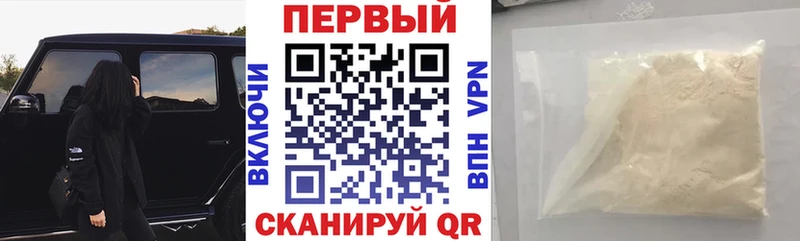 АМФ Розовый  Купить где  Лысьва 
