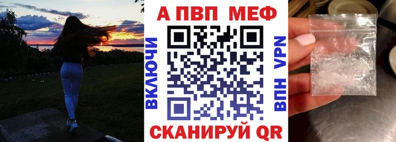 Купить  Лысьва  Альфа ПВП Соль 