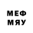 Первитин Methamphetamine TR Martin