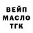 Дистиллят ТГК жижа T ste