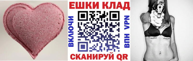 Купить где  Лысьва  Экстази XTC 