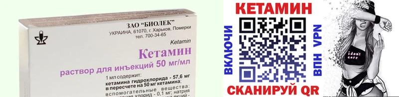 Купить закладки  Лысьва  КЕТАМИН VHQ 
