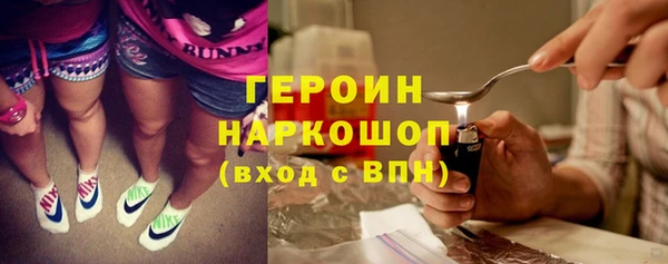 наркотики Корсаков