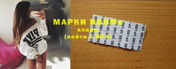 соль курить ск Шарыпово