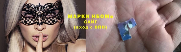 каннабис Красноперекопск