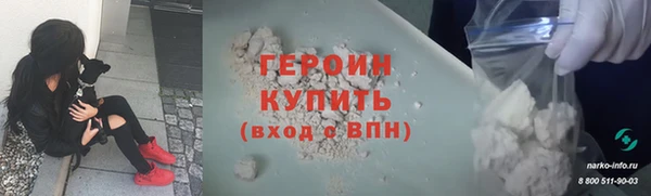 наркотики Корсаков