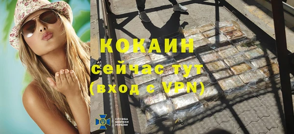 бошки Костерёво