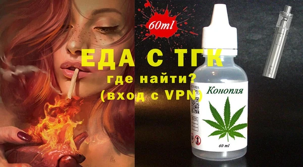 ПСИЛОЦИБИНОВЫЕ ГРИБЫ Коряжма