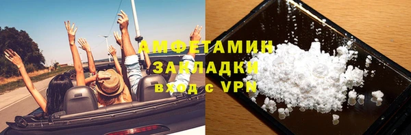 apvp Краснослободск