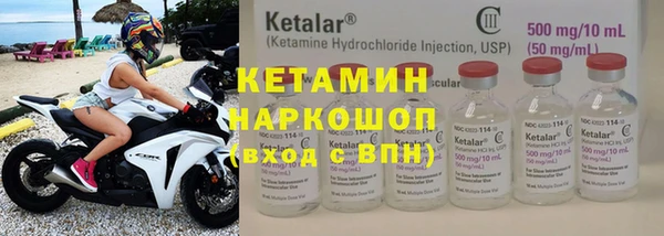 бошки Костерёво