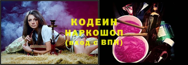 наркотики Корсаков