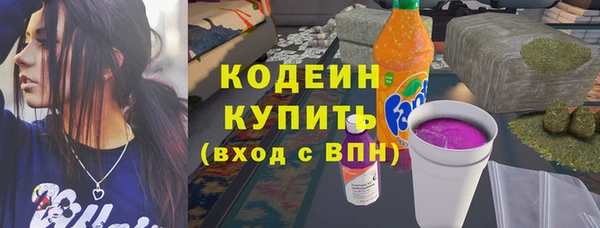 скорость mdpv Шадринск