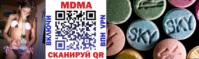 MDMA кристаллы  Купить  Лысьва 