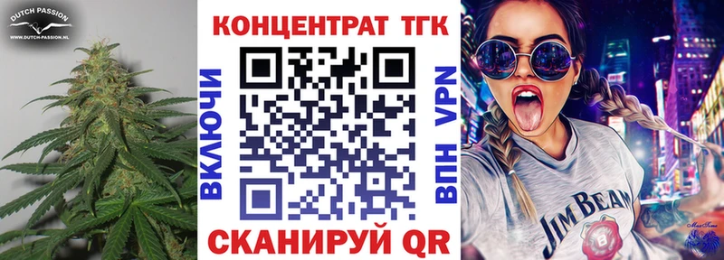 ТГК Wax  Купить где  Лысьва 