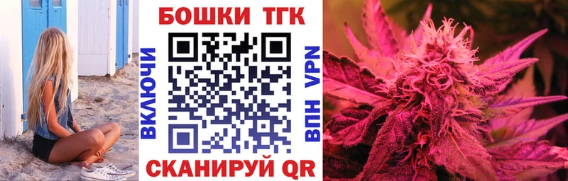 Купить где  Лысьва  Бошки марихуана AK-47 